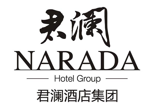 Narada Resort and Spa Sanya Bay Logo